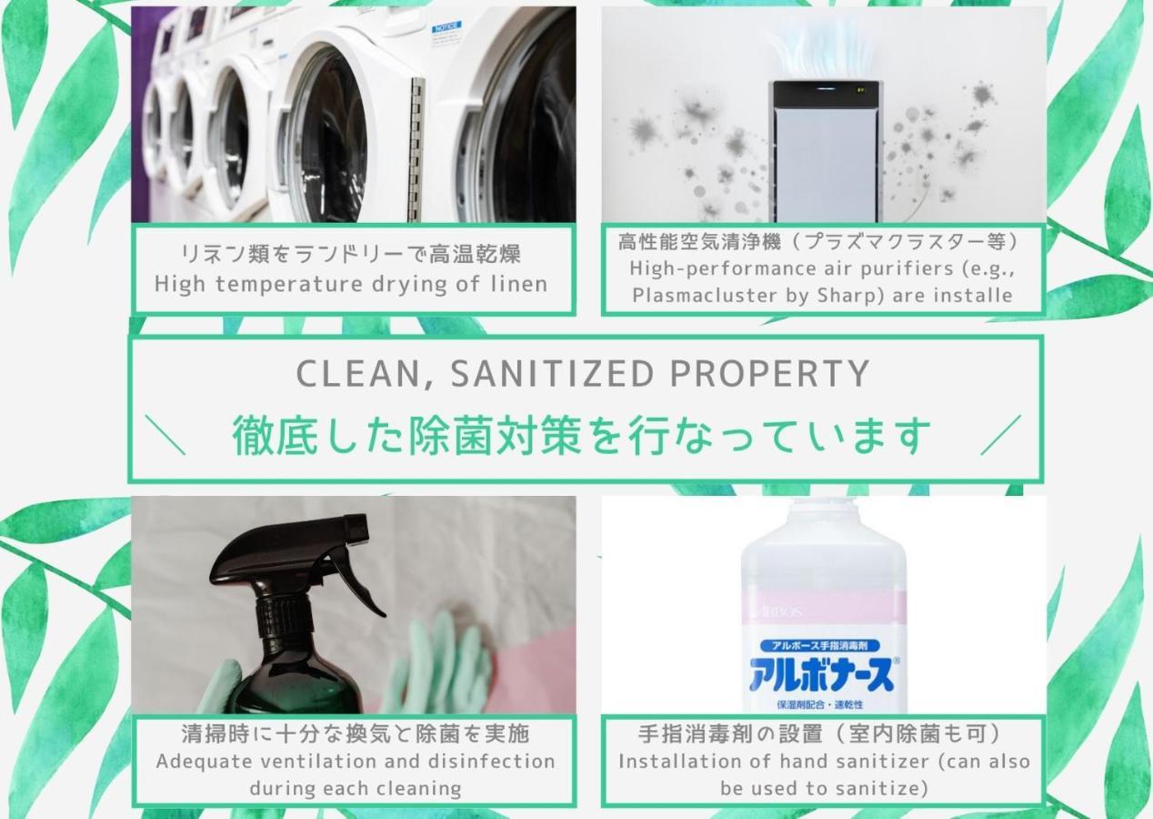 公寓 池袋巢鸭巢公寓